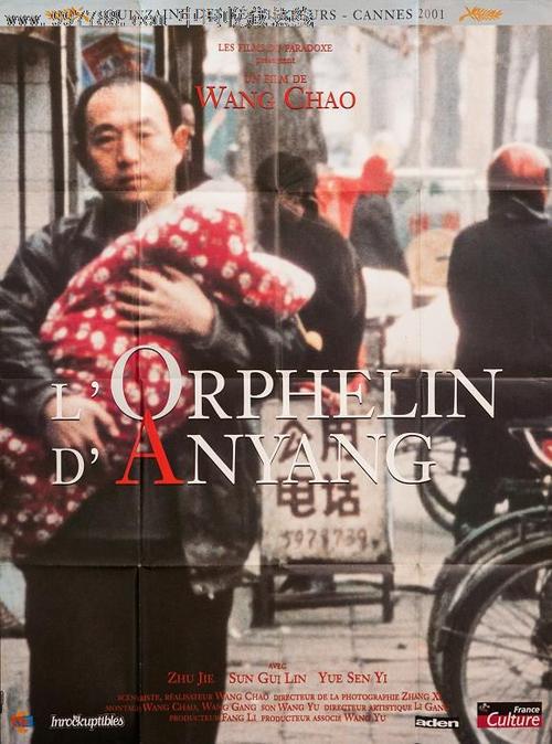巴黎第六大学假学位证购买